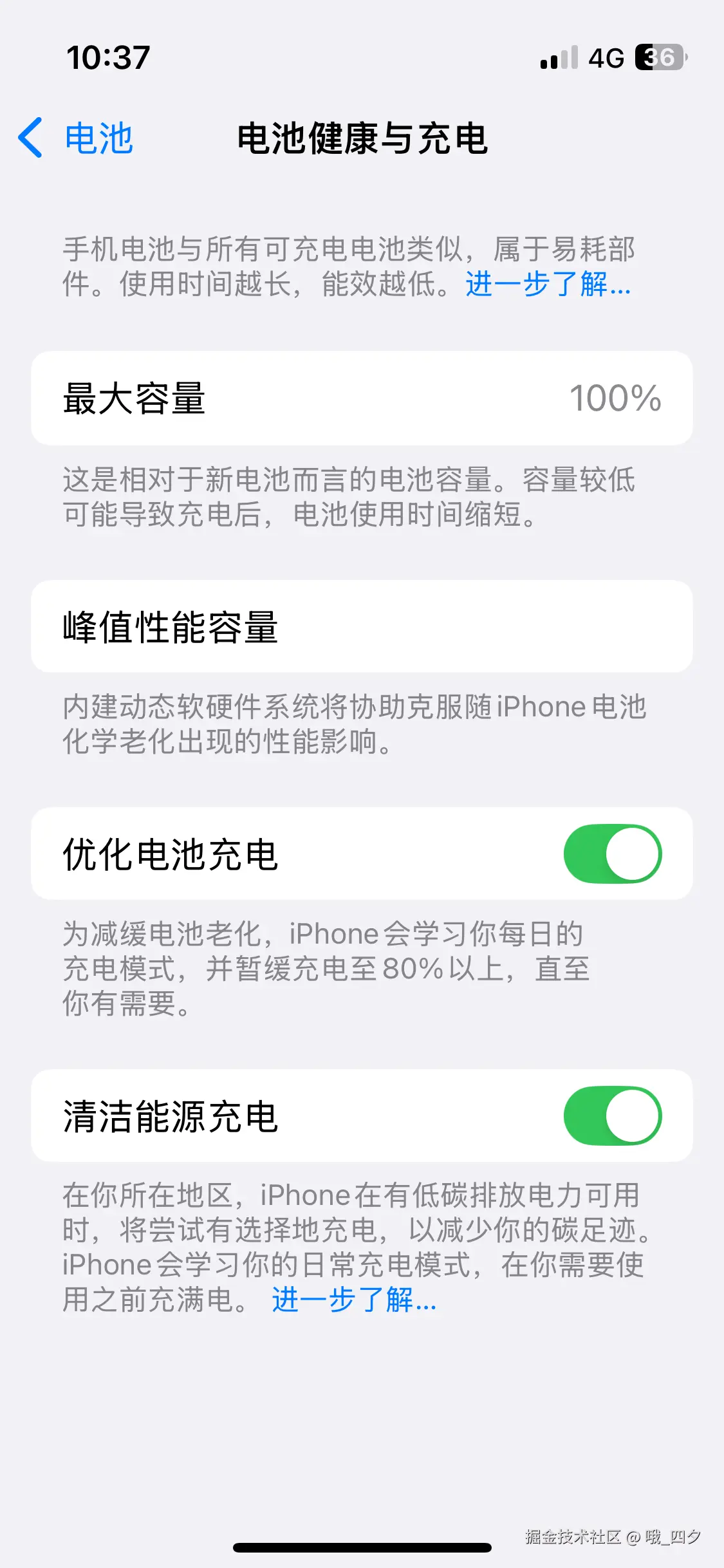 哦_四夕于2025-09-10 10:39发布的图片
