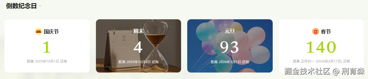 刑育森于2025-09-30 16:03发布的图片