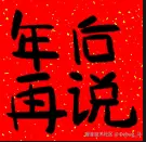 Debug_马于2026-01-29 09:02发布的图片