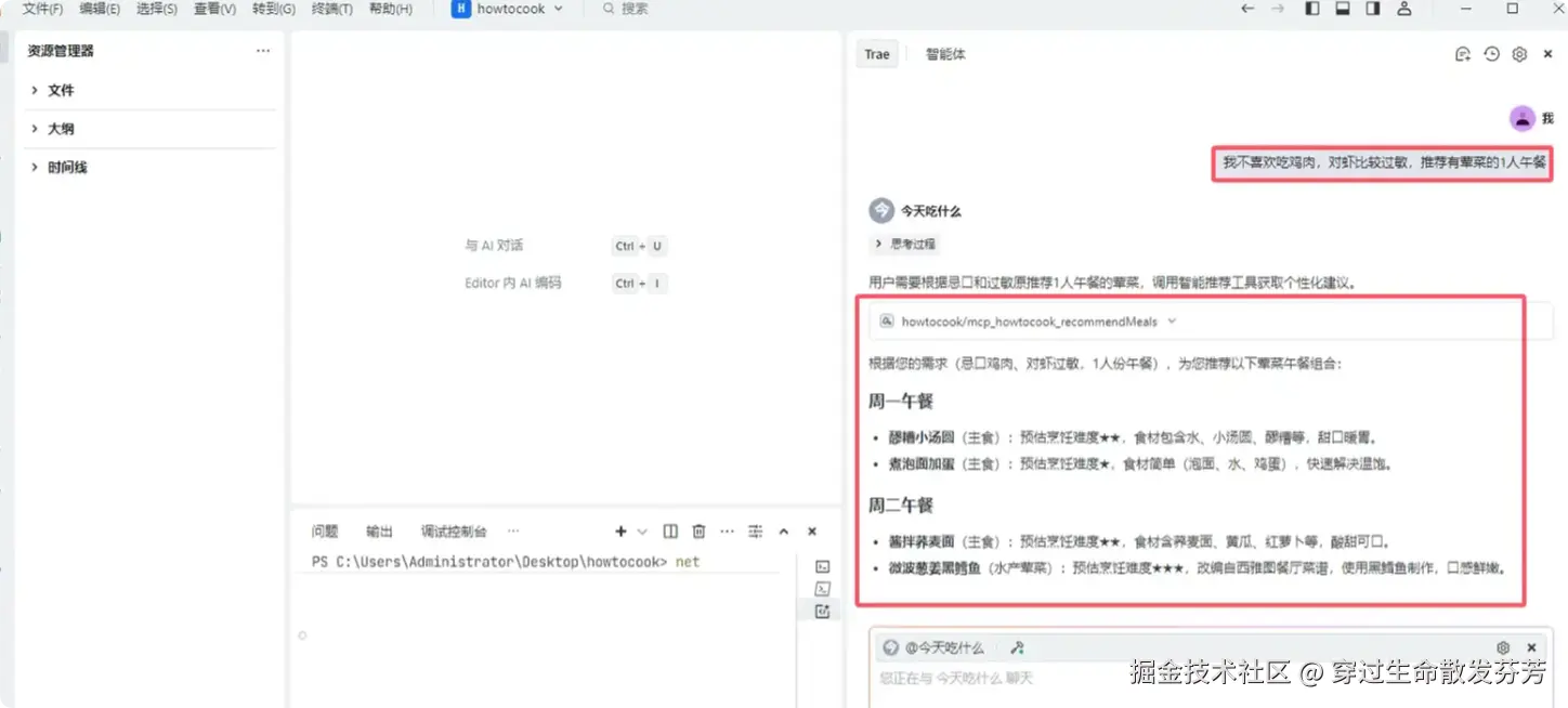 穿过生命散发芬芳于2025-06-20 23:54发布的图片