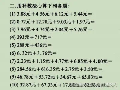 江湖文人于2026-01-19 09:11发布的图片
