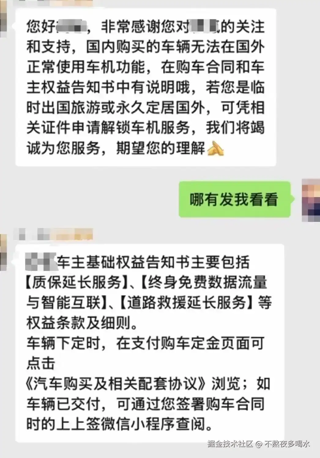 不熬夜多喝水于2026-07-23 01:12发布的图片