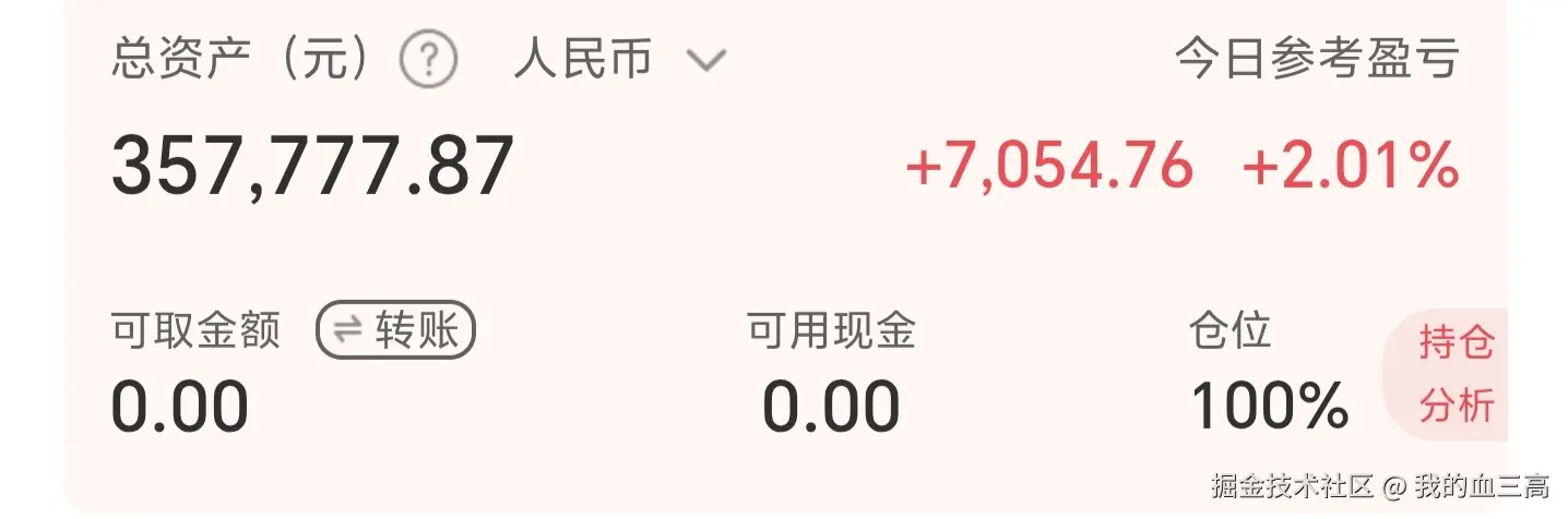 我的血三高于2026-04-27 15:31发布的图片