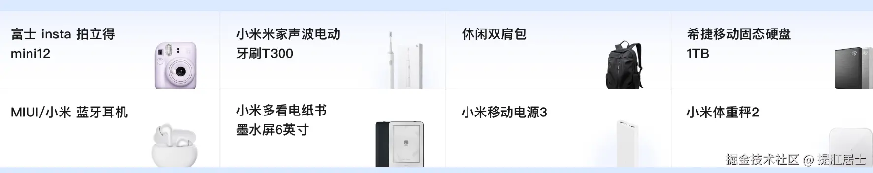 提肛居士于2024-10-25 15:12发布的图片