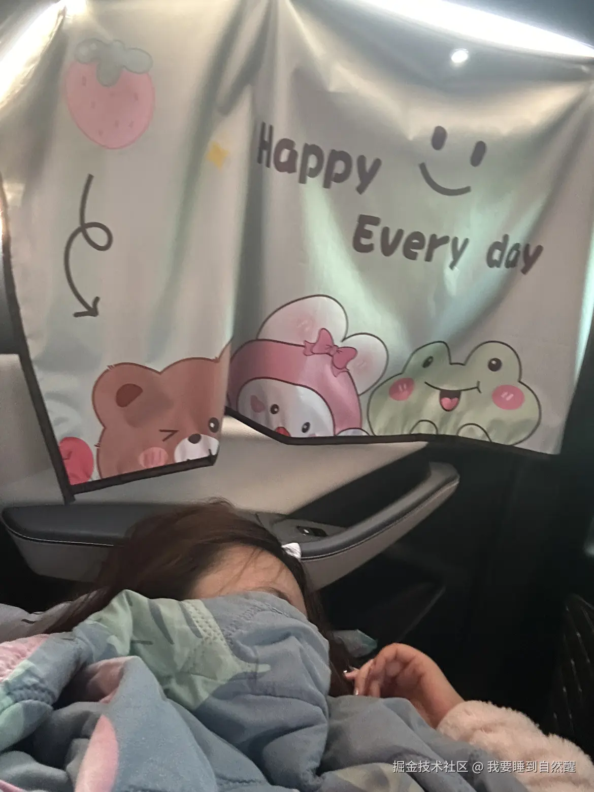 我要睡到自然醒于2026-01-04 09:53发布的图片