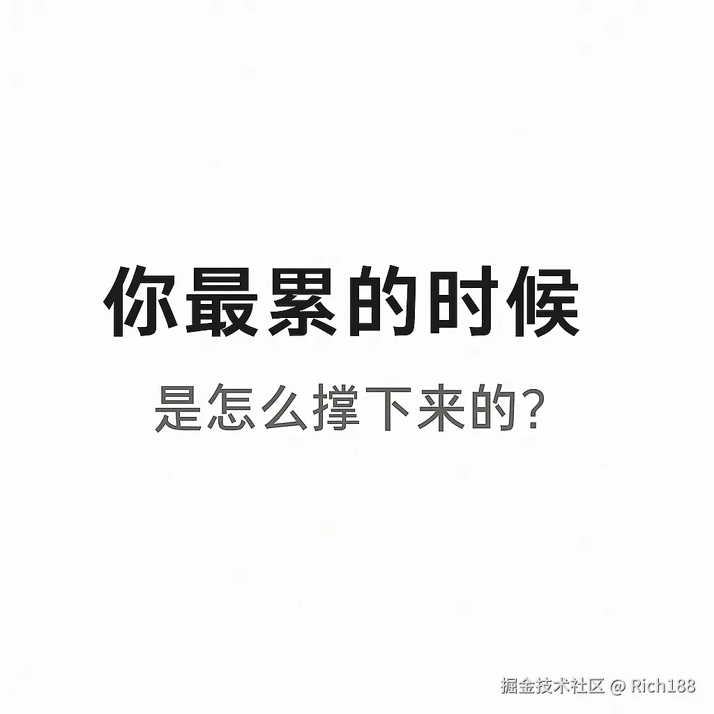 Rich188于2025-06-30 21:00发布的图片