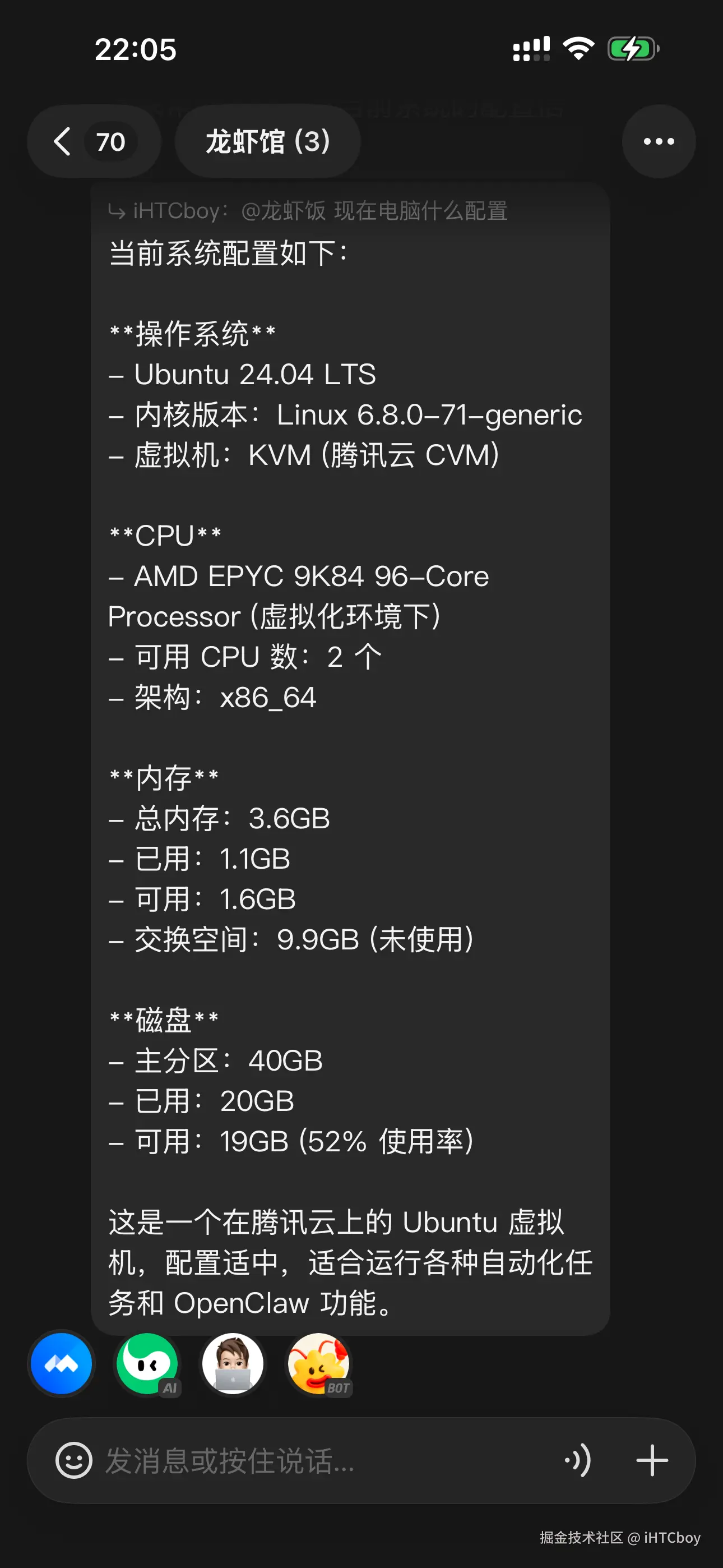 iHTCboy于2026-03-20 22:11发布的图片