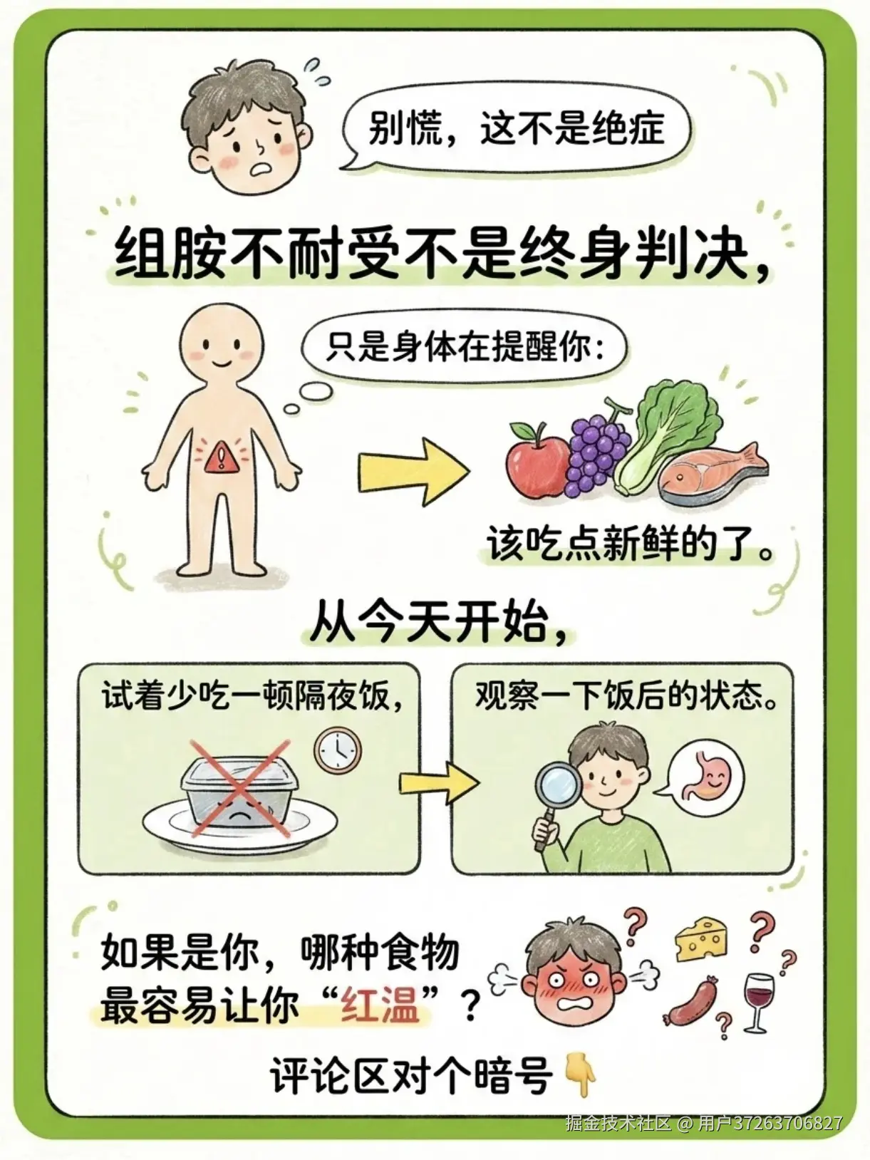用户37263706827于2026-01-29 09:59发布的图片
