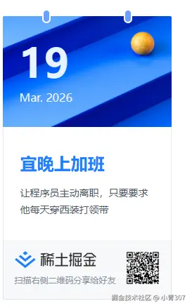 小青307于2026-03-19 19:20发布的图片