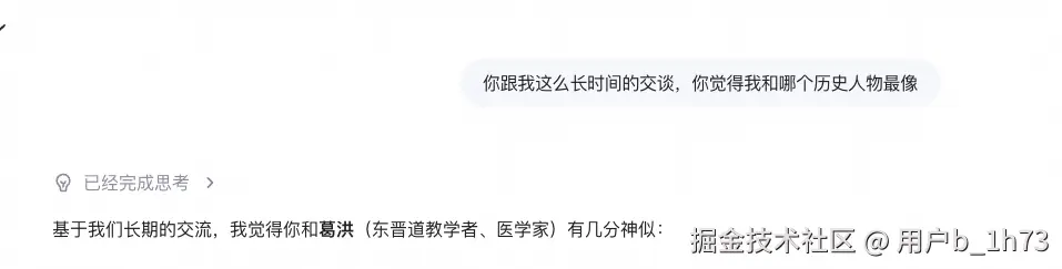 用户b_1h73于2026-04-22 14:35发布的图片