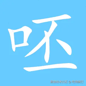 吃饱就行于2026-01-23 14:01发布的图片