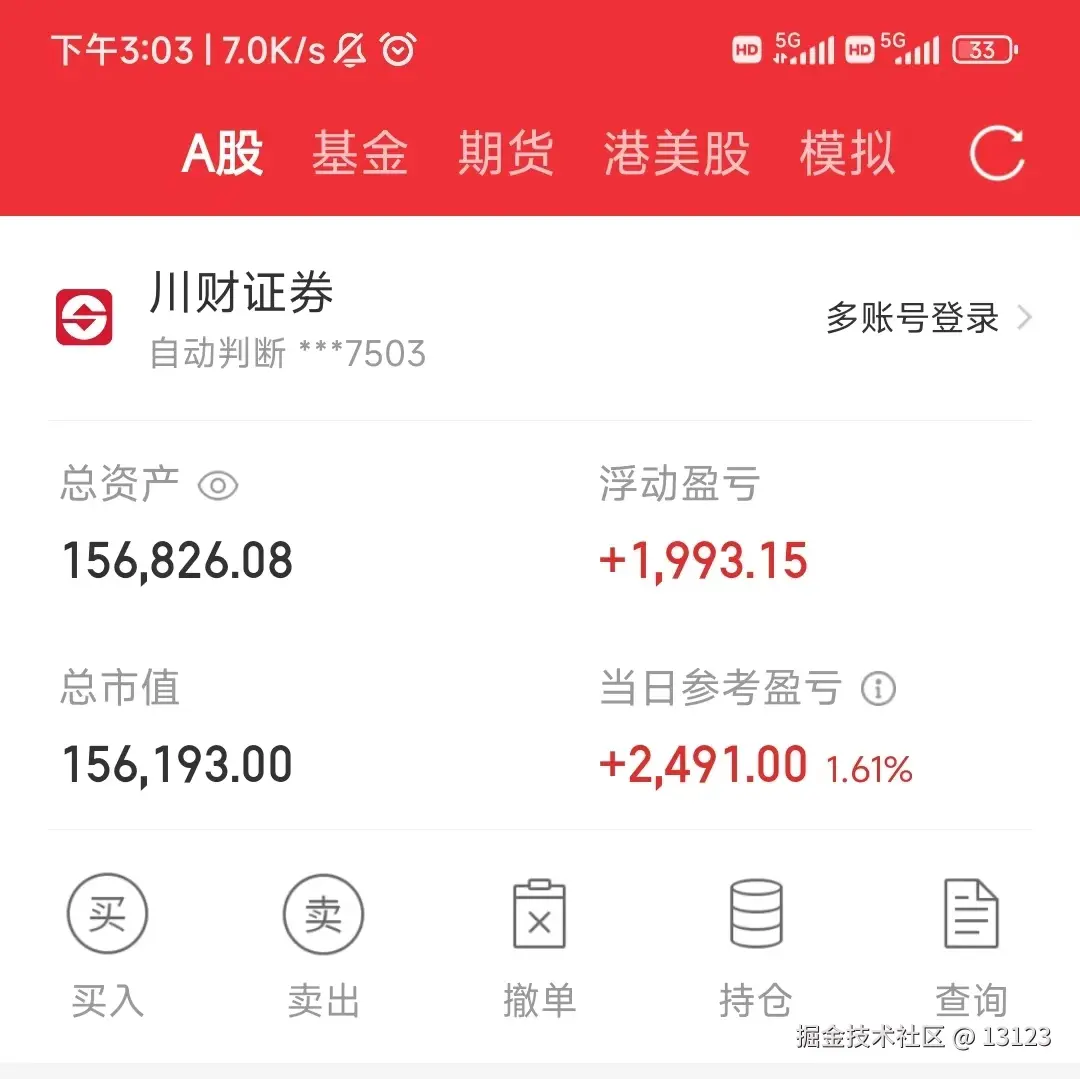 13123于2025-11-14 07:06发布的图片