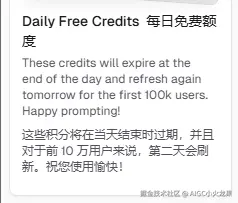 AIGC小火龙果于2025-08-14 11:43发布的图片