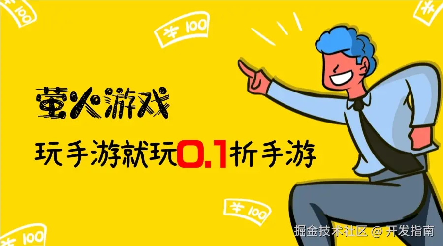 开发指南于2025-02-17 13:14发布的图片