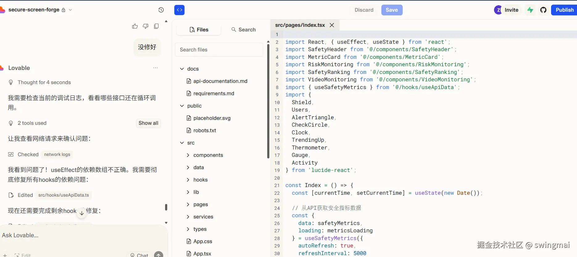 swingmai于2025-08-28 16:49发布的图片