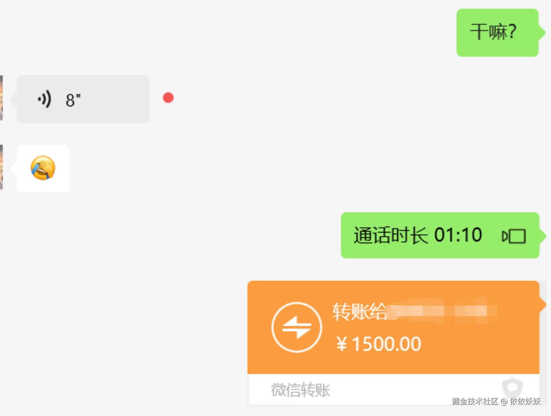 依依妖妖于2025-05-09 09:37发布的图片