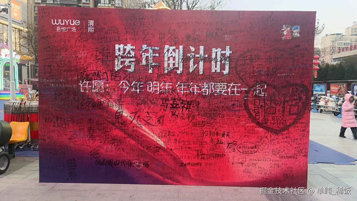 单纯_稀饭于2025-12-15 08:52发布的图片