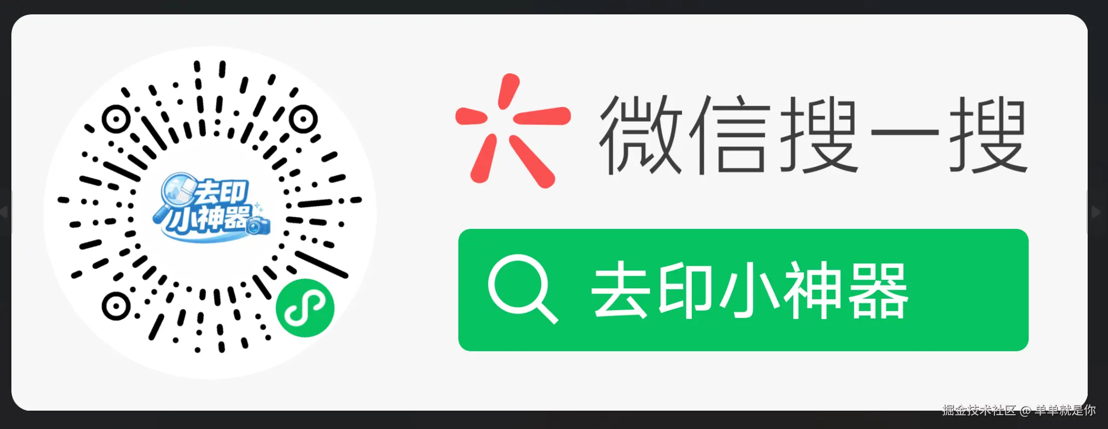 单单就是你于2025-12-23 17:28发布的图片