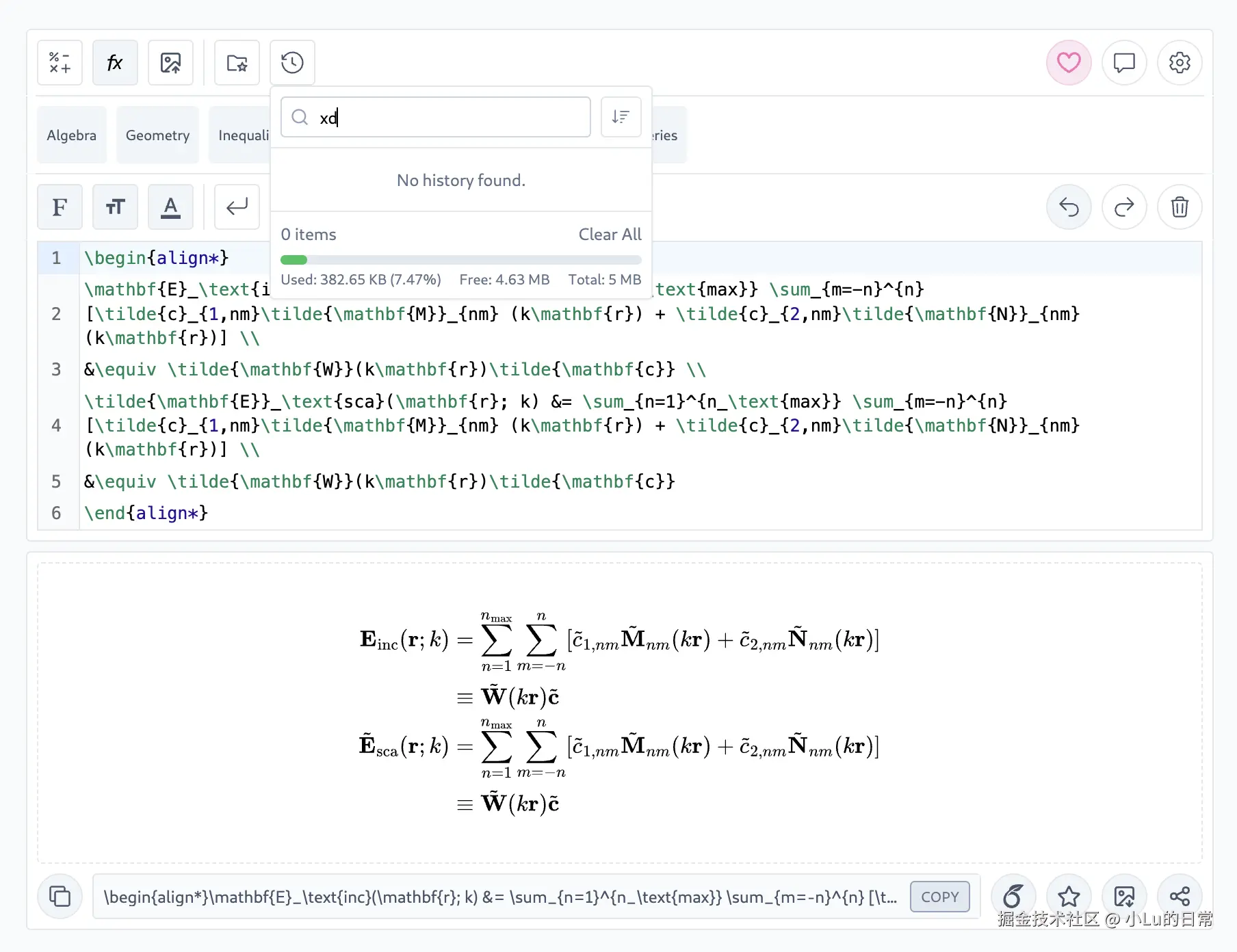 小Lu的日常于2025-07-27 15:01发布的图片
