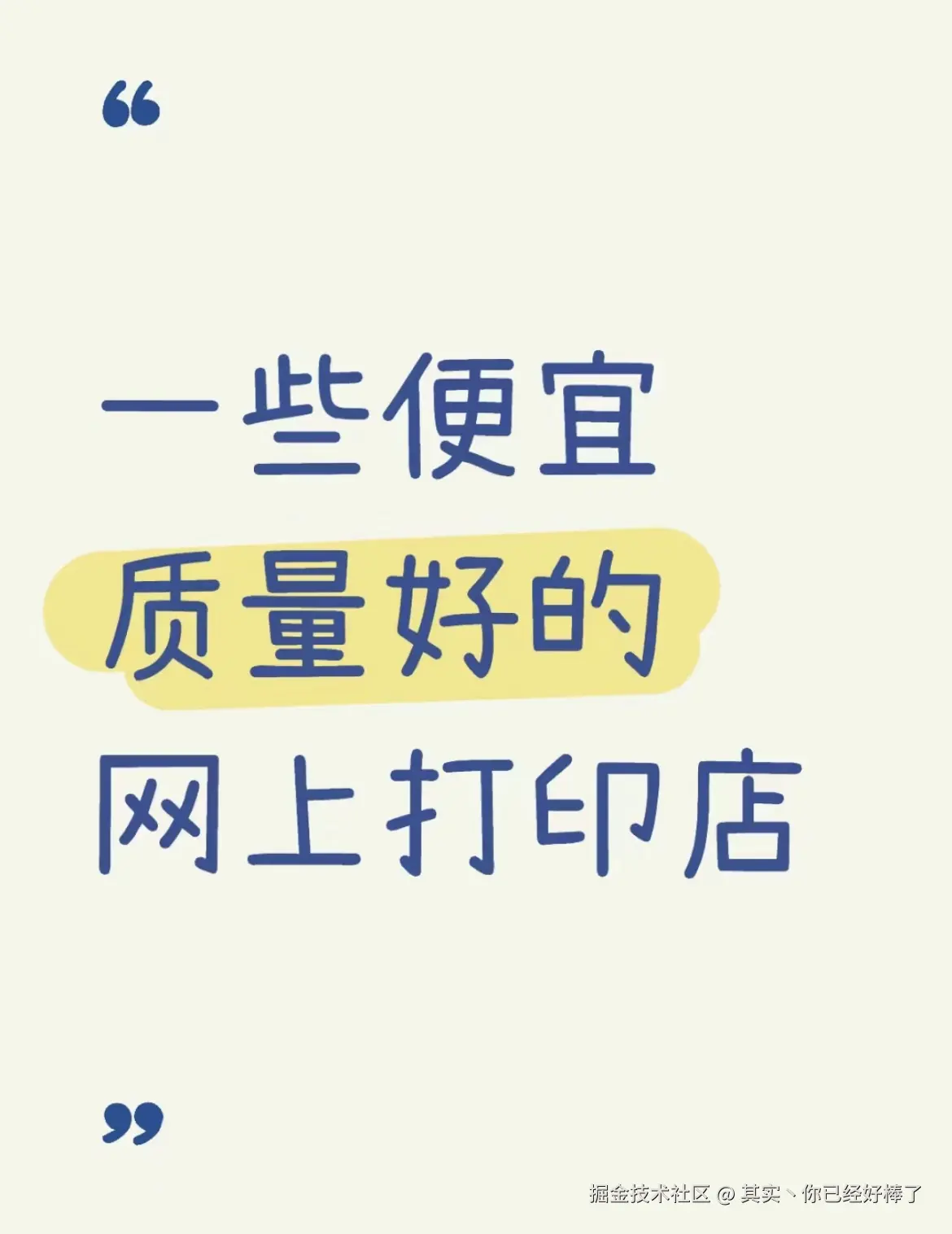 其实丶你已经好棒了于2024-07-24 08:58发布的图片