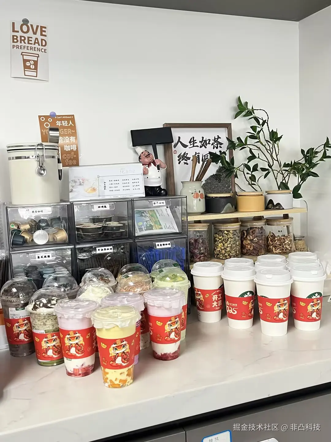 非凸科技于2025-02-06 13:25发布的图片