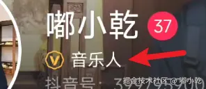嘟小乾于2025-05-12 03:29发布的图片