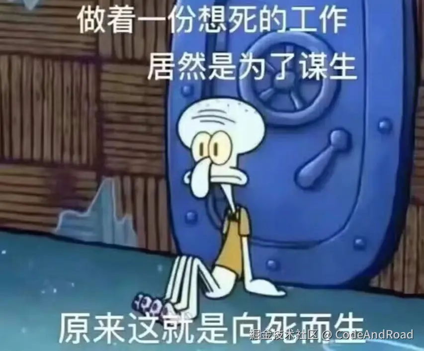 CodeAndRoad于2024-10-30 06:23发布的图片