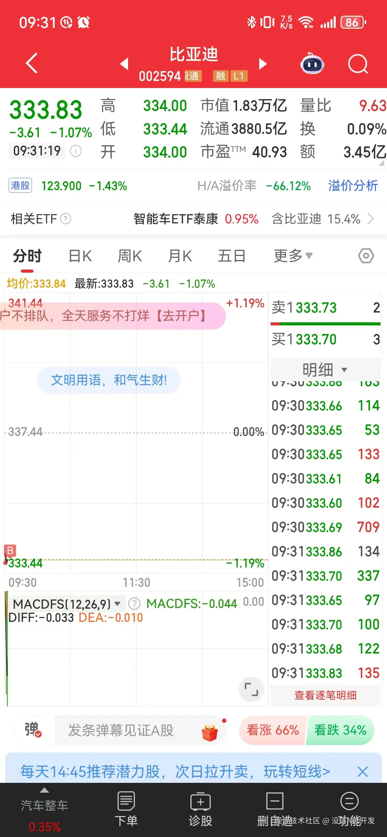 没落Net开发于2025-06-27 09:48发布的图片