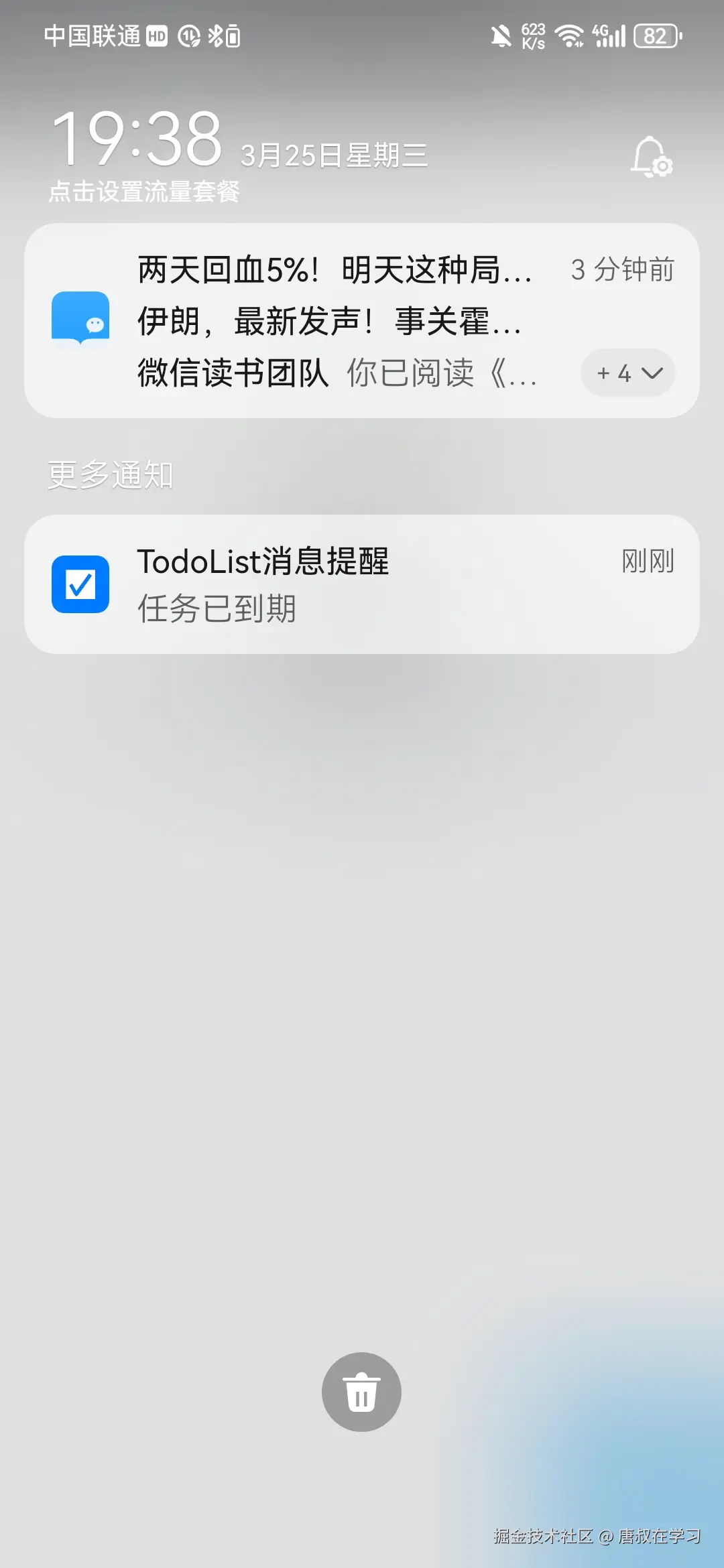 唐叔在学习于2026-03-25 20:28发布的图片