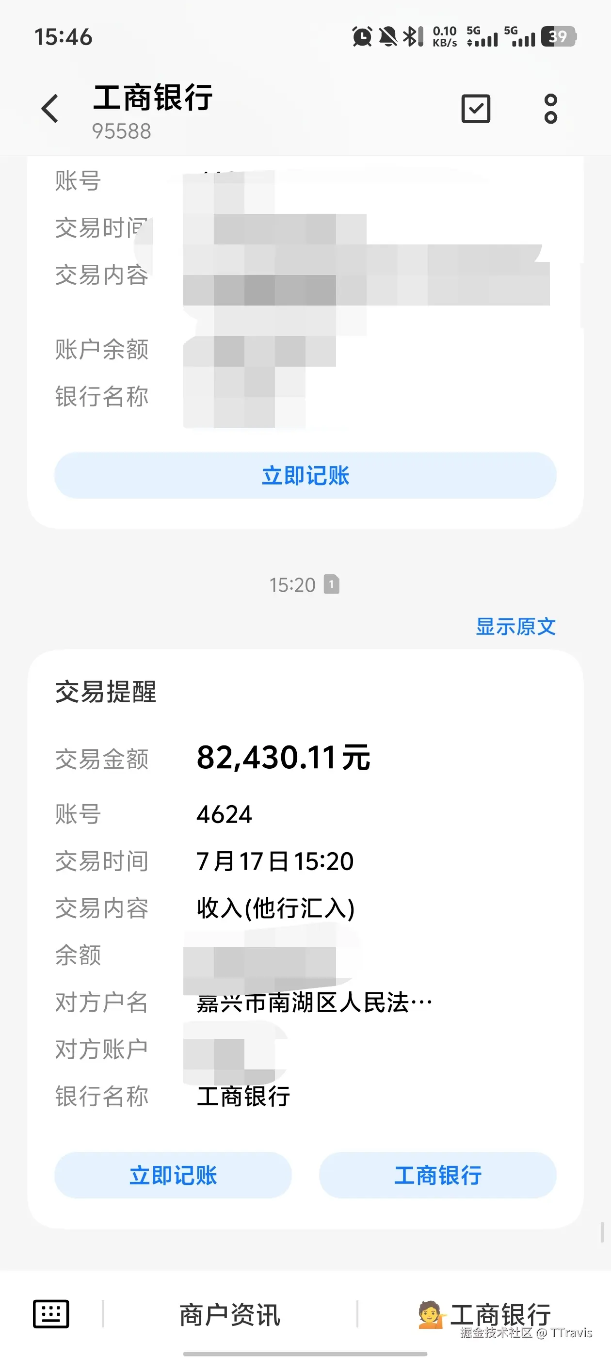 TTravis于2026-07-17 08:00发布的图片