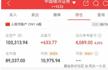 秃头一小白于2025-05-15 17:25发布的图片