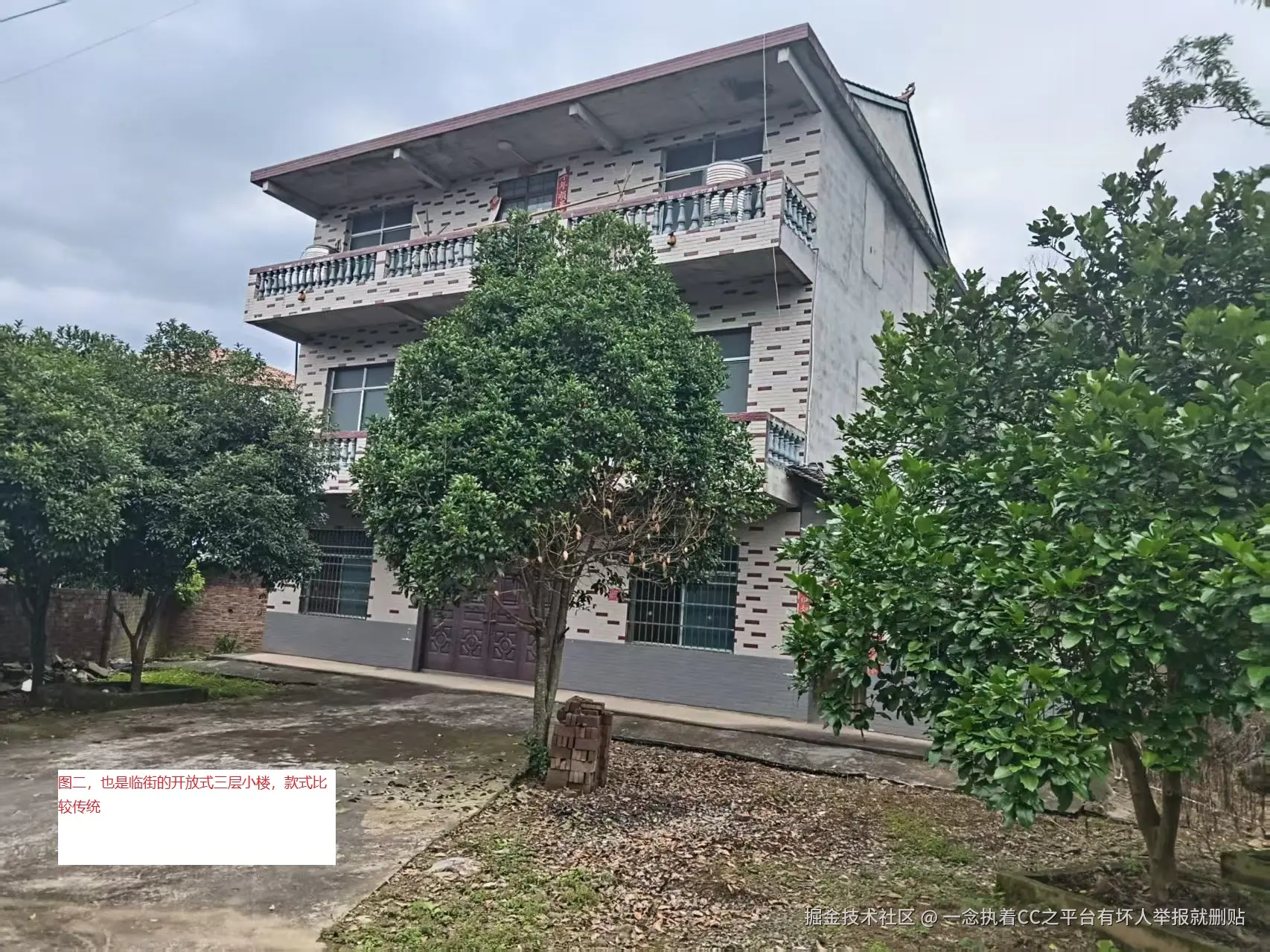 一念执着CC之平台有坏人举报就删贴于2025-06-03 15:28发布的图片