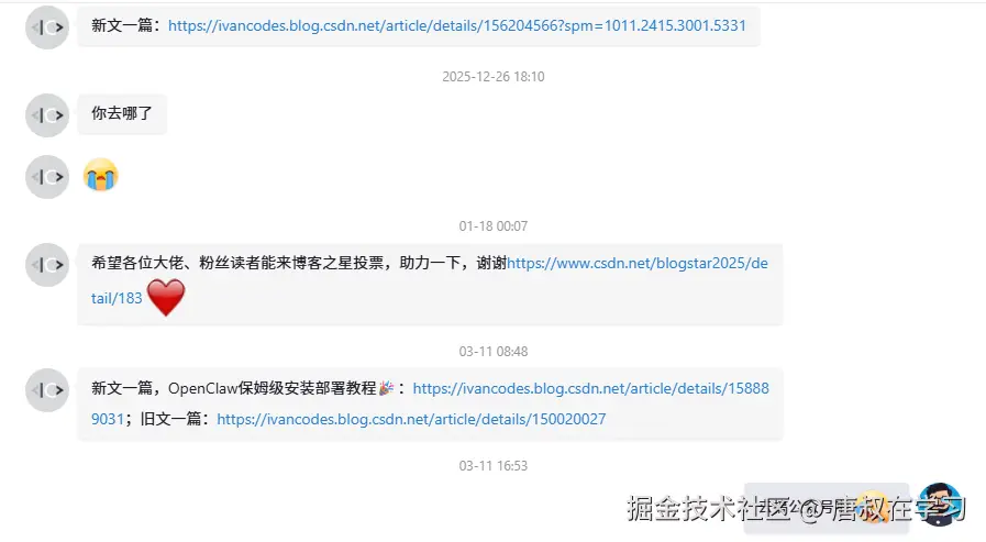 唐叔在学习于2026-03-11 18:24发布的图片