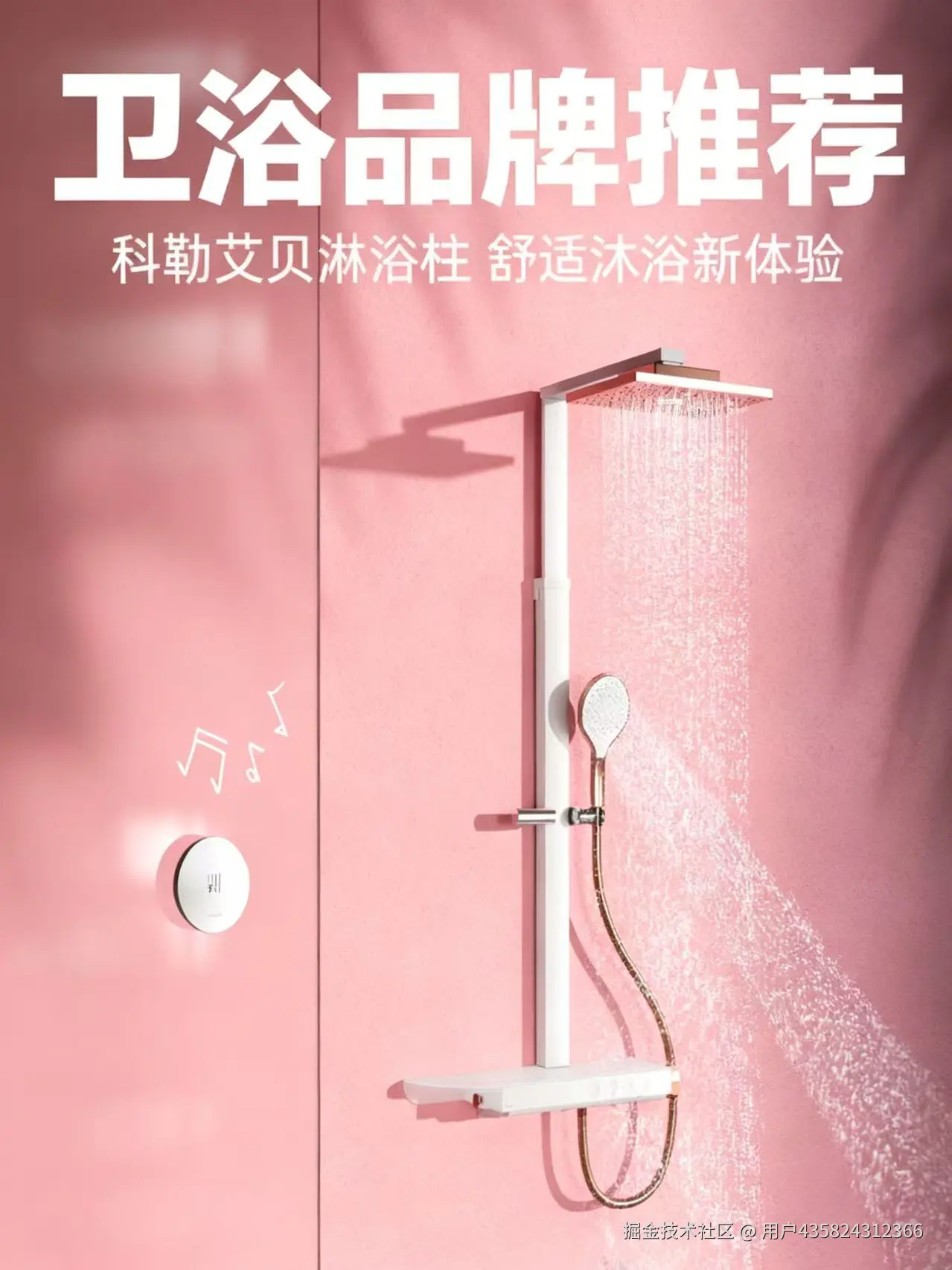 用户435824312366于2026-01-30 10:40发布的图片