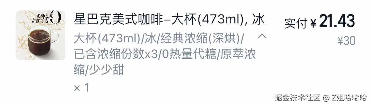 Z姐哈哈哈于2026-04-17 09:59发布的图片