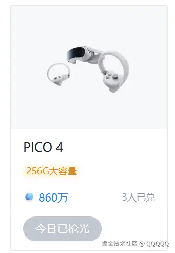 QQQQQ于2024-11-11 17:45发布的图片