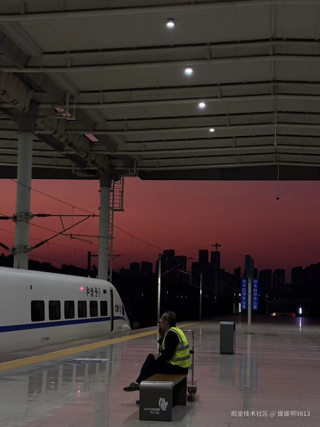 媛媛啊9813于2026-01-08 21:29发布的图片