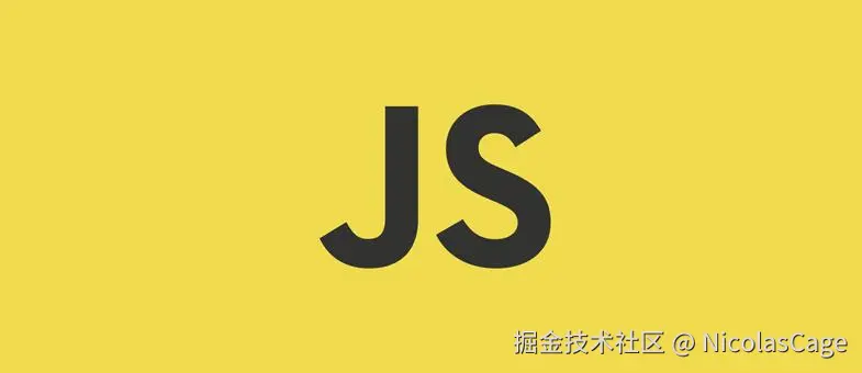 JavaScript