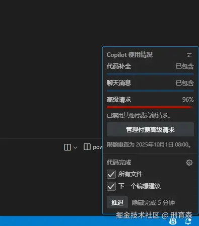 刑育森于2025-09-29 13:11发布的图片