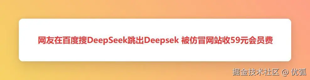 优弧于2025-02-25 00:01发布的图片