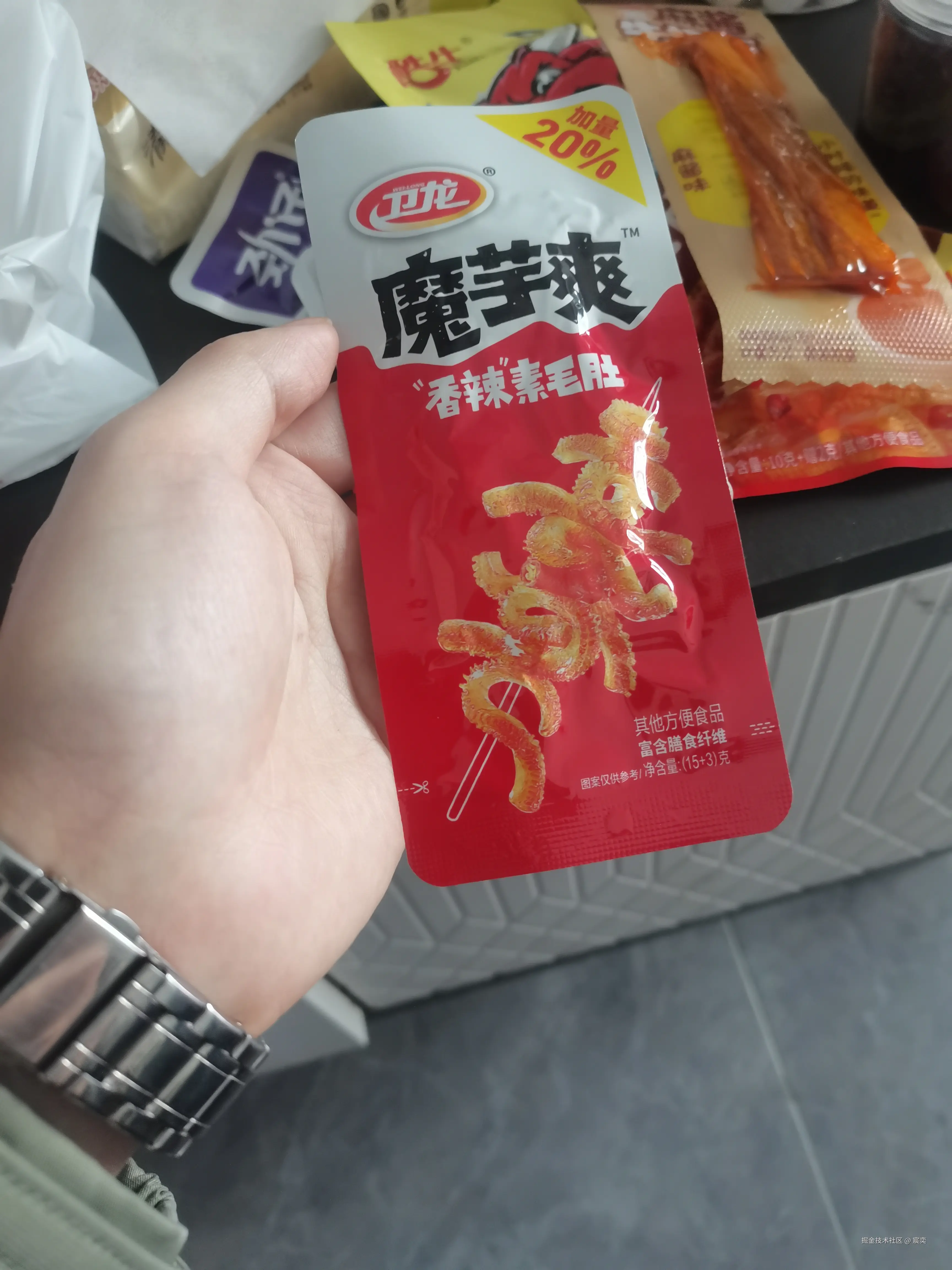 宸奕于2026-02-12 09:05发布的图片