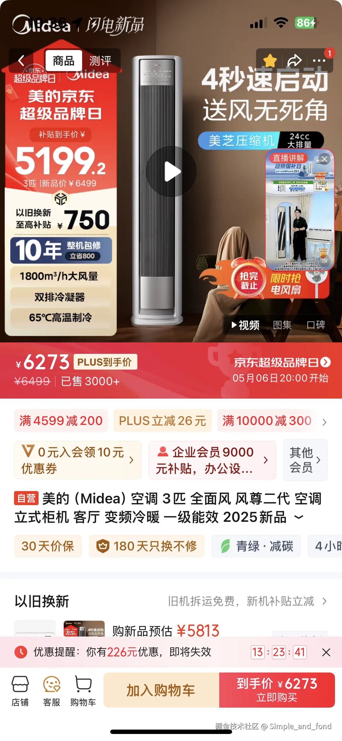 Simple_and_fond于2025-05-06 10:40发布的图片