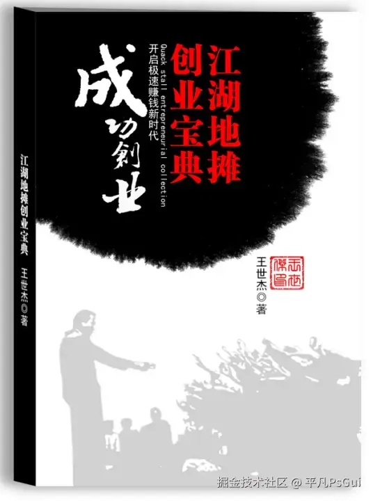 平凡PsGui于2026-01-16 08:35发布的图片