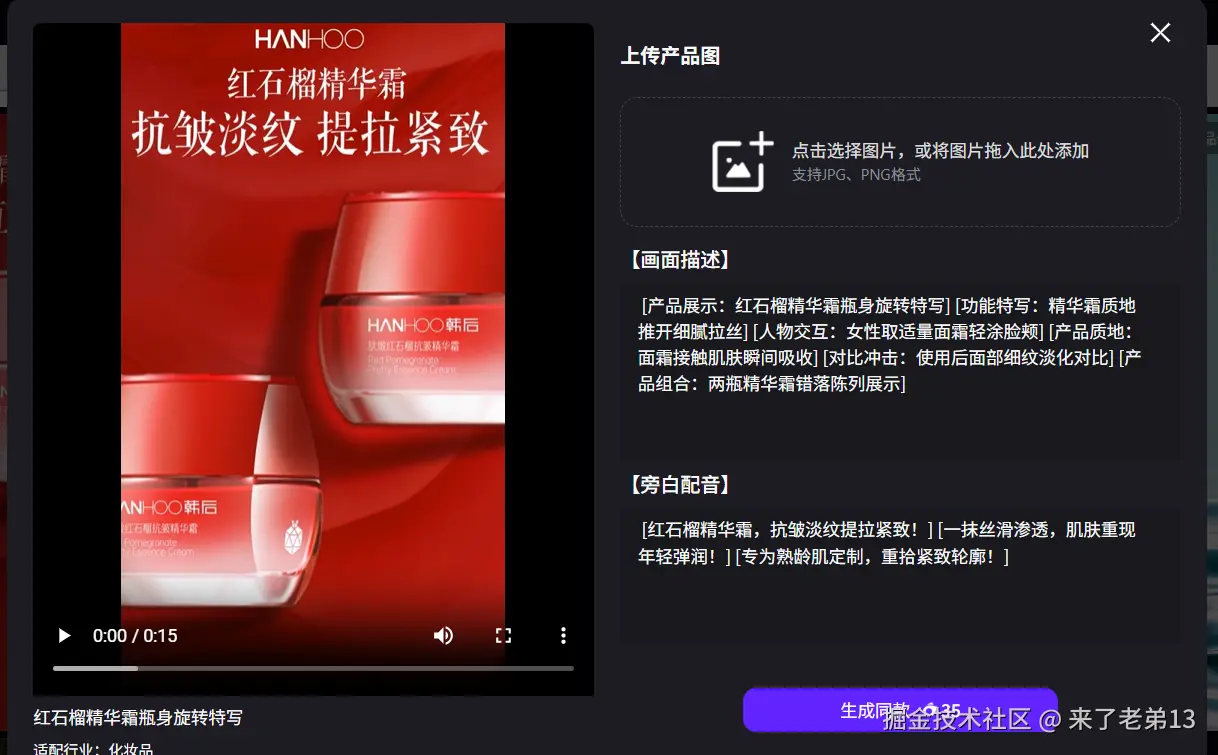 来了老弟13于2026-03-17 15:49发布的图片