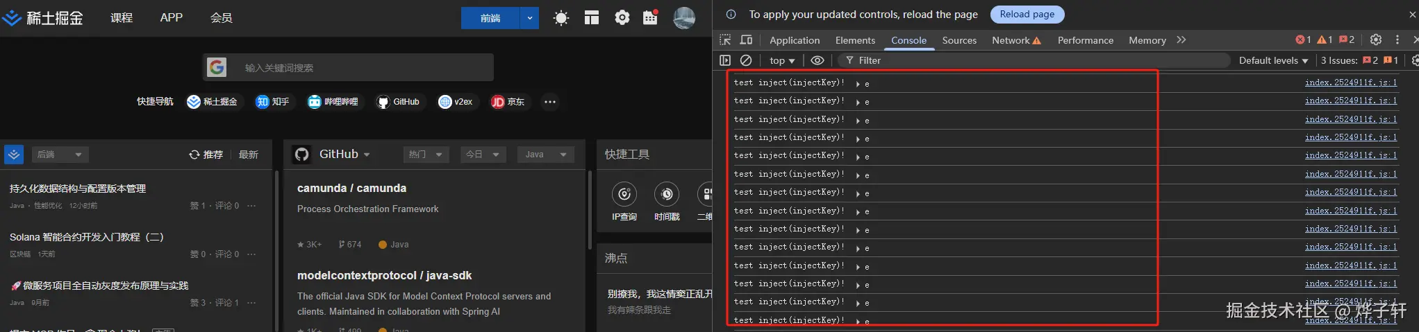 烨子轩于2025-06-27 21:17发布的图片
