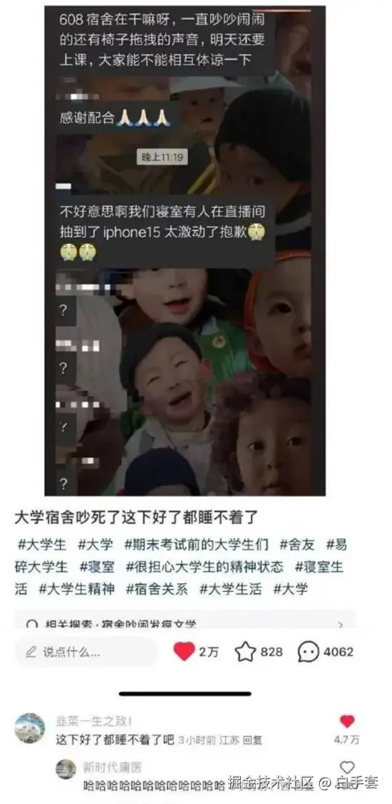白手套于2025-07-08 03:00发布的图片