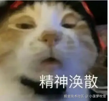 小菠萝吹雪于2024-08-05 01:30发布的图片