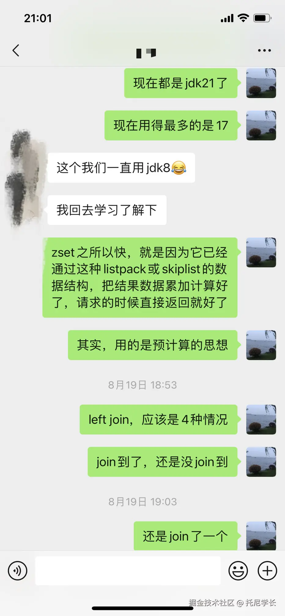 托尼学长于2024-10-21 21:29发布的图片