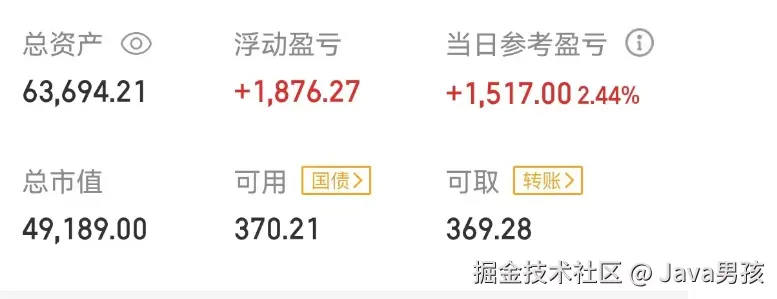 Java男孩于2025-05-20 15:19发布的图片