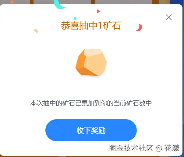 花漾于2025-06-18 09:22发布的图片